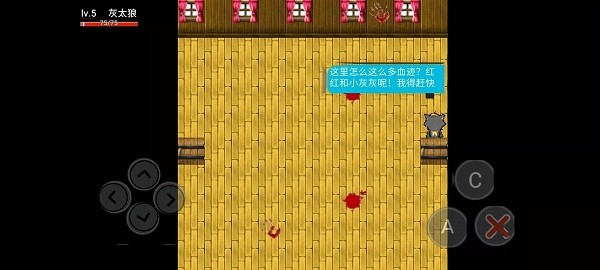 喜羊羊与灰太狼之危机小游戏截图2