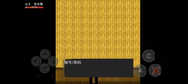 喜羊羊与灰太狼之危机小游戏截图3