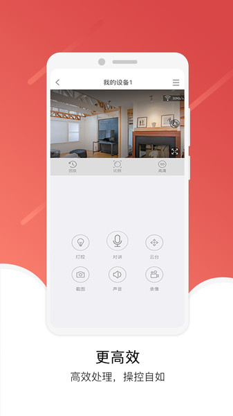 Juancloud手机版截图1