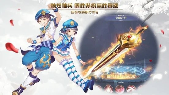 永恒宿命起源手游截图2