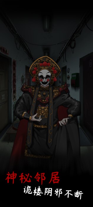 旧规最新版截图5