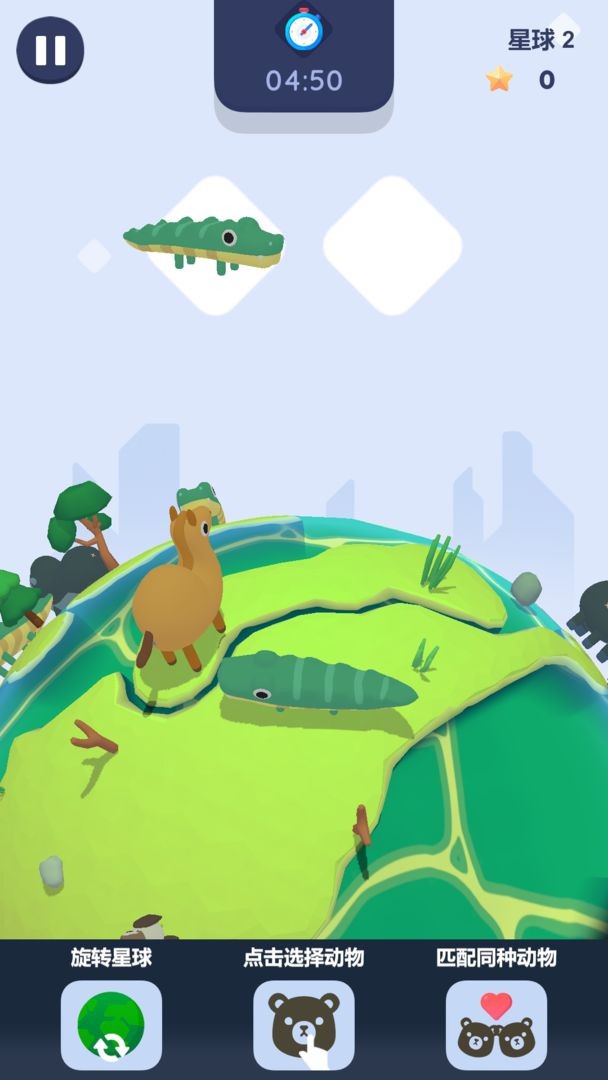放置动物星球游戏截图1