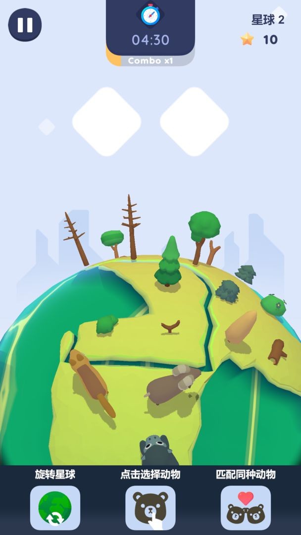 放置动物星球游戏截图4