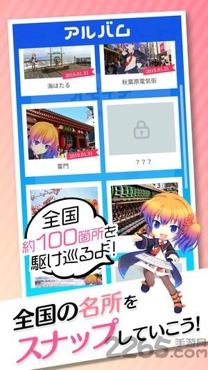 虚拟旅行<a href='https://m.592xiazai.com/tags/体验.html' target='_blank' class='keylink'>体验</a>
