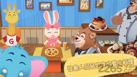 熊熊美食屋手机版