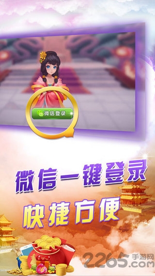 手机版淮安掼蛋大厅截图1