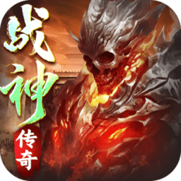 齐天大战神官方版