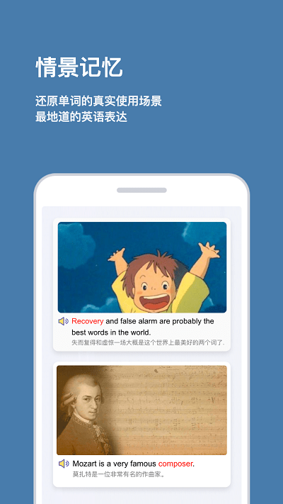 背点单词app截图4
