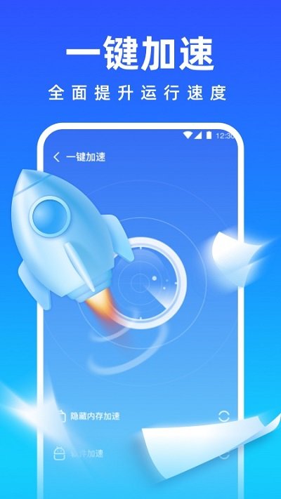 免费清理专家app截图4