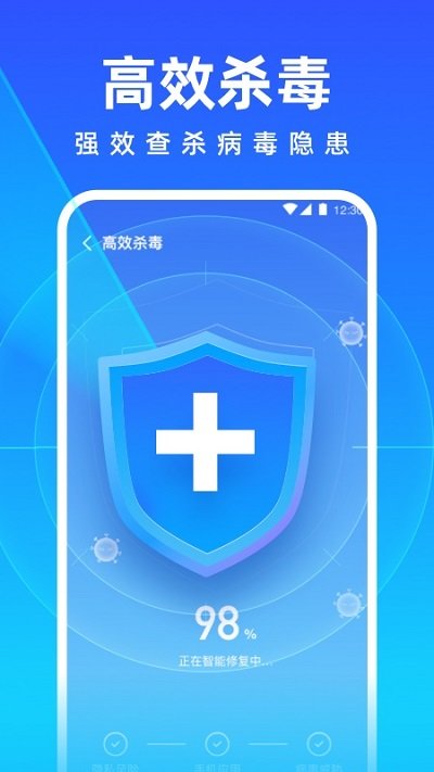 免费清理专家app截图5