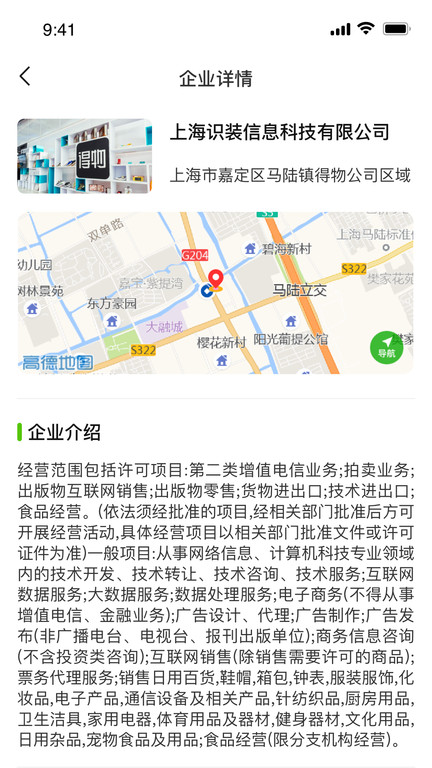 找工呀app截图2