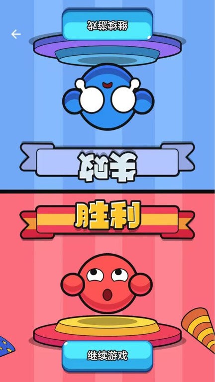 疯狂解压最新版截图1