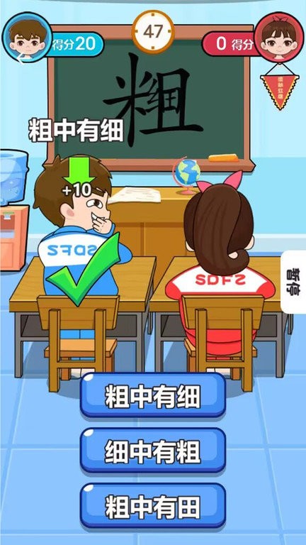 疯狂解压最新版截图3