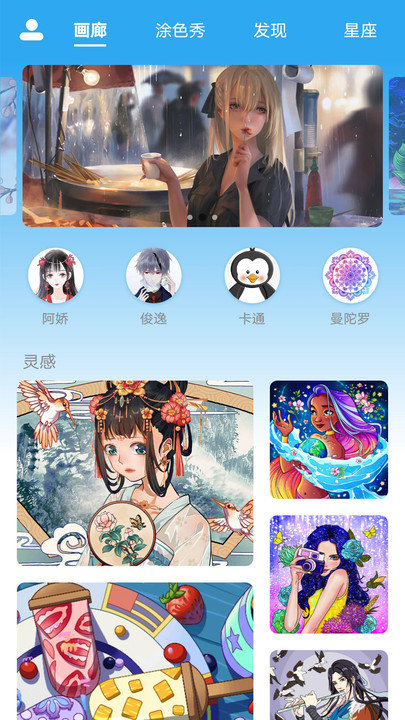 数字涂色绘画涂鸦最新版截图1