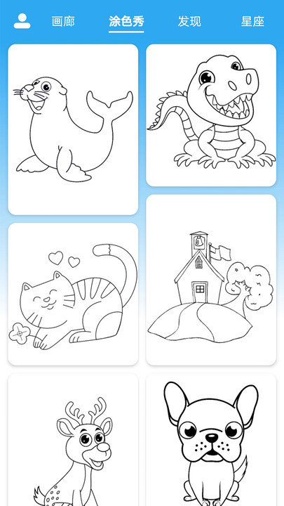 数字涂色绘画涂鸦最新版截图3