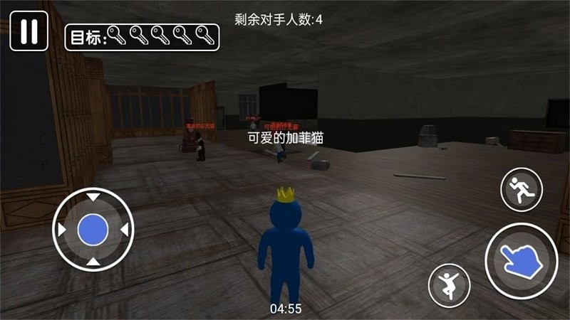 智斗小怪兽官方版截图1