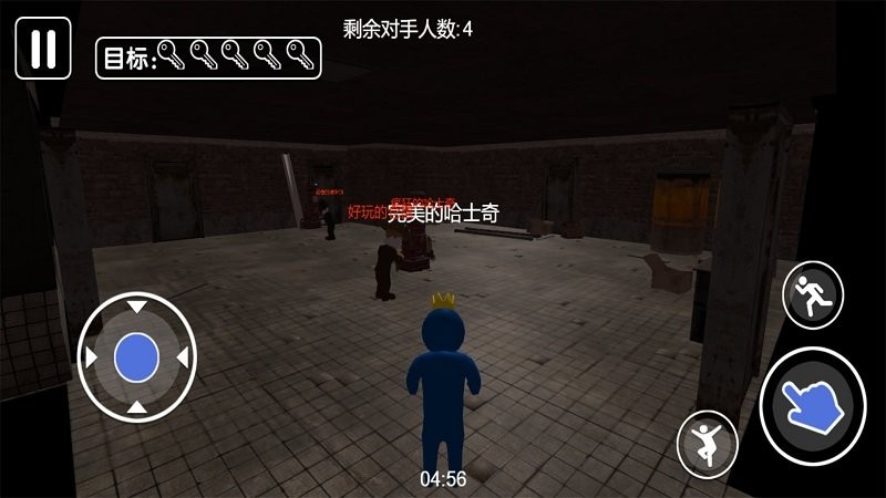 智斗小怪兽官方版截图2