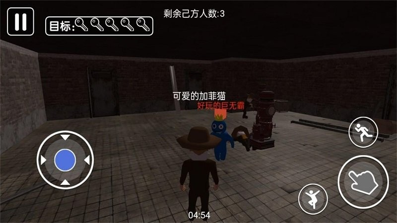 智斗小怪兽官方版截图3