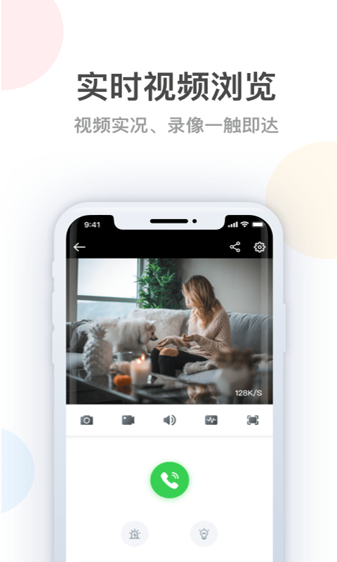 桔子柚子app客户端(long plus)截图1