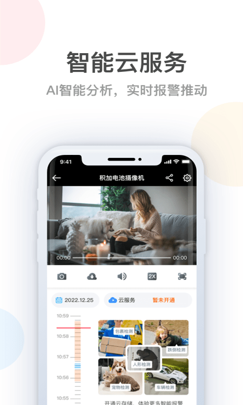 桔子柚子app客户端(long plus)截图2