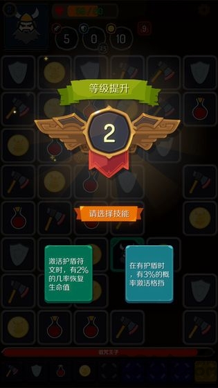 矮人与地城九游版截图3