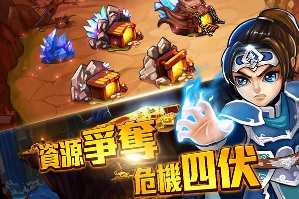 武神关圣最新版截图1