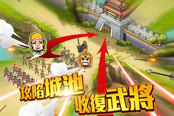武神关圣最新版截图3