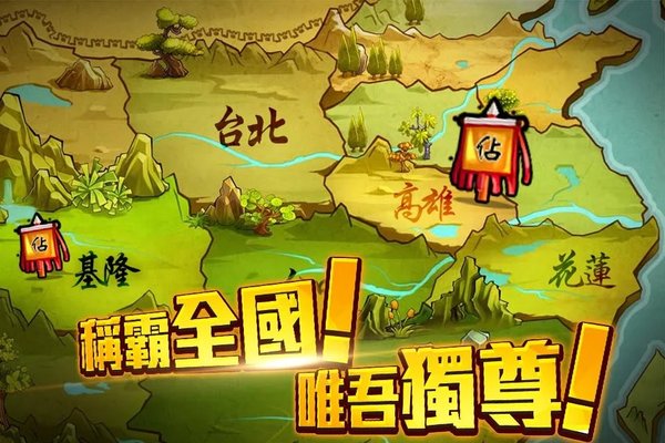 武神关圣最新版截图5