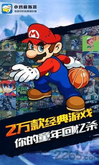 小鸡模拟器最新破解版截图1