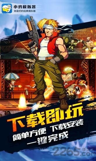 小鸡模拟器最新破解版截图2