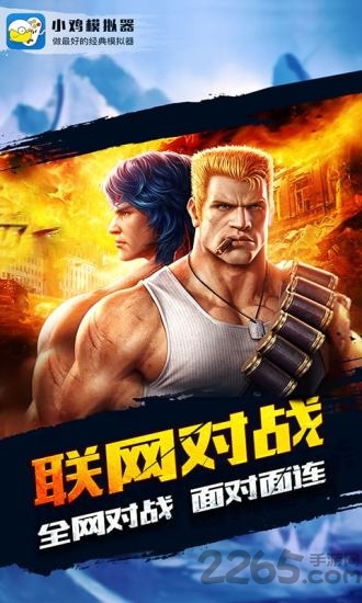 小鸡模拟器最新破解版截图3