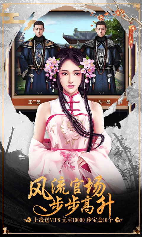小鸟上青天官方版截图3