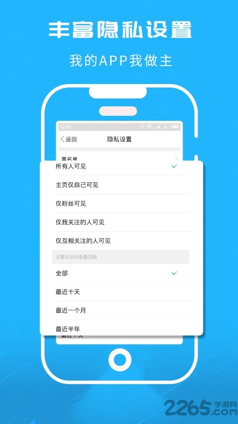 洞庭虾网服务平台截图1