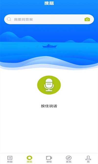 保育员考试题库2025截图4