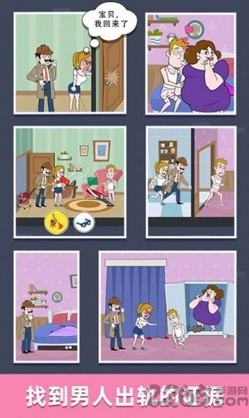 侦探小画家测试版截图2