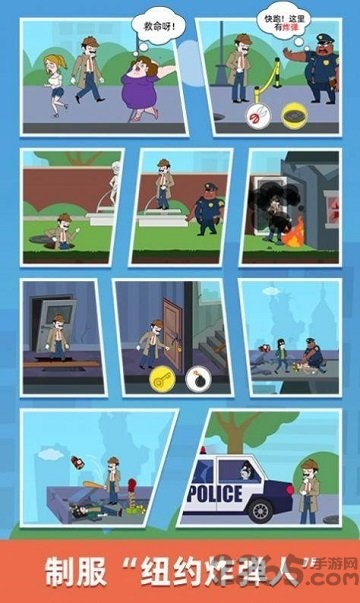 侦探小画家测试版截图3