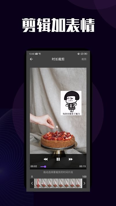 短视频去水印大师软件截图3