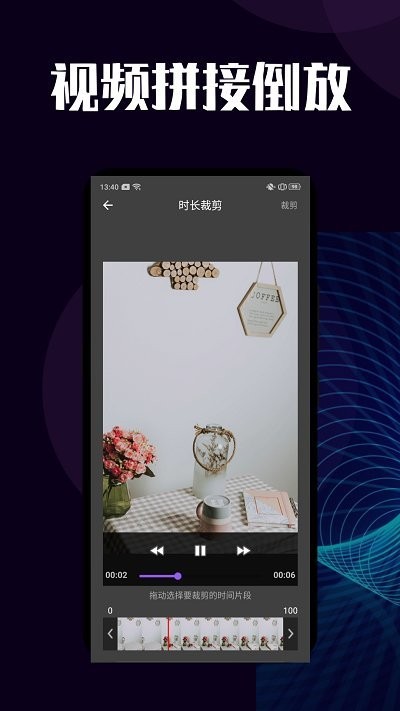 短视频去水印大师软件截图4