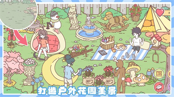 小情侣公寓模拟器中文版截图3