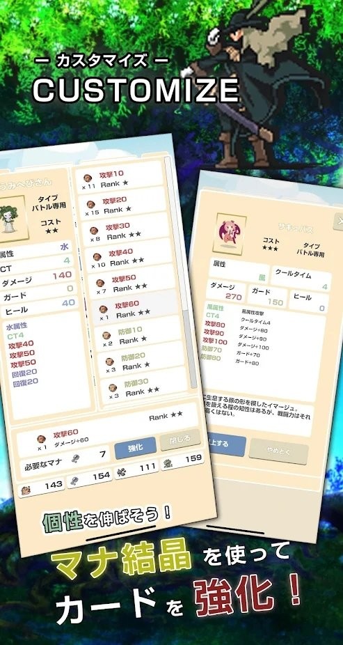 意象的秘密游戏截图3