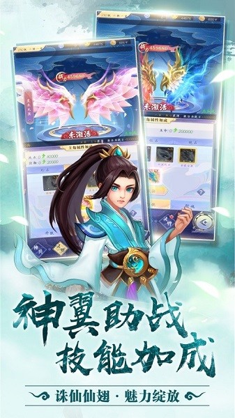 沧青之剑回归游戏截图1