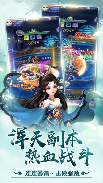 沧青之剑回归游戏截图2
