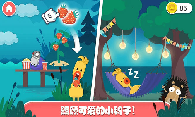 迷你乐园探索森林游戏截图2