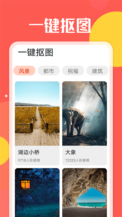 旋转大字阅读最新版截图4