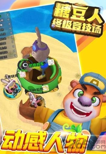 蓝月高爆传奇手游官方版截图3