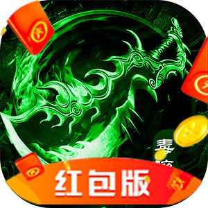 蓝月高爆传奇手游官方版