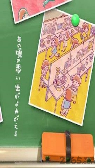 好像有小学生2游戏截图1