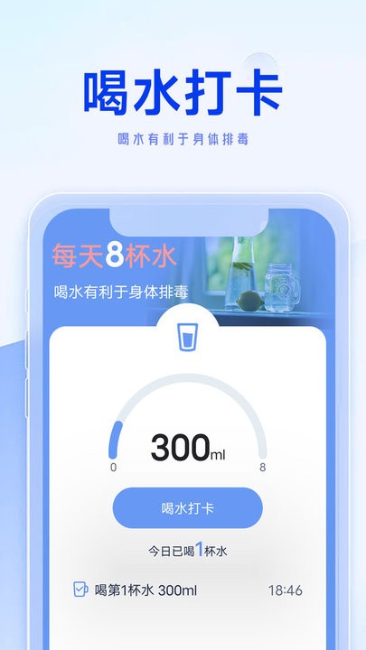 向日葵走路手机版截图1