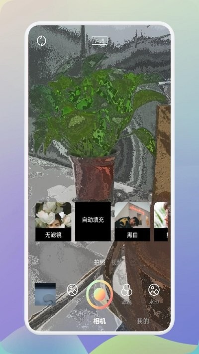 时间戳相机水印app截图1