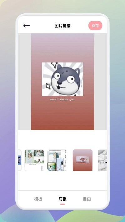 时间戳相机水印app截图2